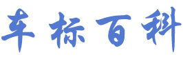 車(chē)標(biāo)網(wǎng)