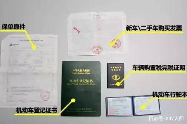 買二手車應(yīng)該注意哪些細節(jié)，防止吃虧被騙又省錢