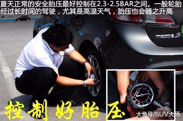 怎么讓愛車省油? 8招超實(shí)用省油技巧！