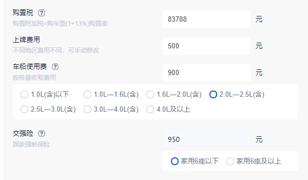 奔馳s400新車報價2022款 奔馳s4002022款售價94.68萬起