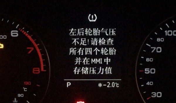 胎壓出現(xiàn)BAR一定是因?yàn)樘哼^(guò)低 胎壓出現(xiàn)BAR是胎壓過(guò)低