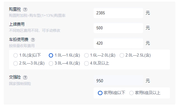 五菱宏光s1多少錢一輛七座 五菱宏光s1七座售價為5.39萬元