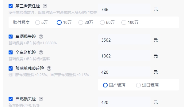 凱迪拉克ct5落地大概多少錢 凱迪拉克ct5落地價(jià)格30.22萬(wàn)元