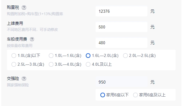 凱迪拉克ct5落地大概多少錢 凱迪拉克ct5落地價(jià)格30.22萬(wàn)元