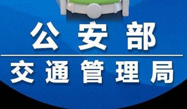 中型客車核載多少人 大于9人小于20人（要求B1駕駛證）