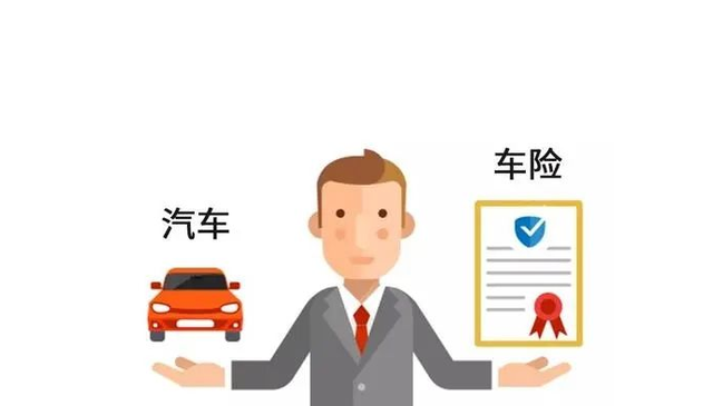 車保險的不計免賠是什么意思