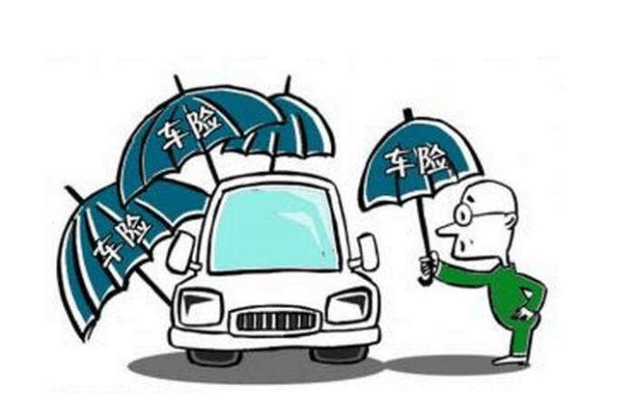 不買(mǎi)車(chē)損險(xiǎn)有什么后果