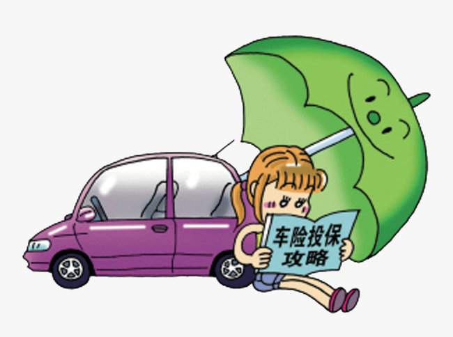 車保險(xiǎn)可以談價(jià)格嗎