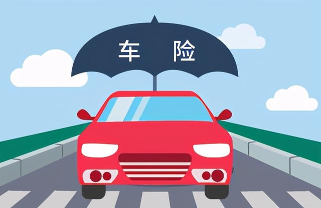 買車險(xiǎn)怎么才不會(huì)被坑