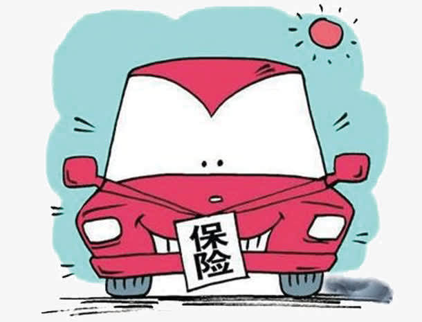 車險到期時間在哪里查詢