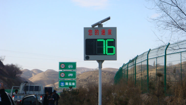 雷達測速的基本原理是什么