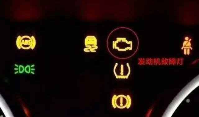 汽車(chē)發(fā)動(dòng)機(jī)亮黃燈是怎么回事