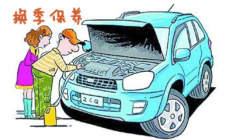 汽車日常保養(yǎng)常識(shí)有哪些