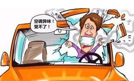 汽車清洗空調(diào)一般需要多少錢