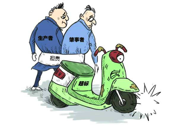 超標(biāo)電動(dòng)車標(biāo)準(zhǔn)是什么