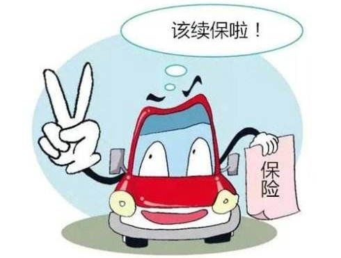 車強(qiáng)險(xiǎn)怎么查詢保險(xiǎn)公司