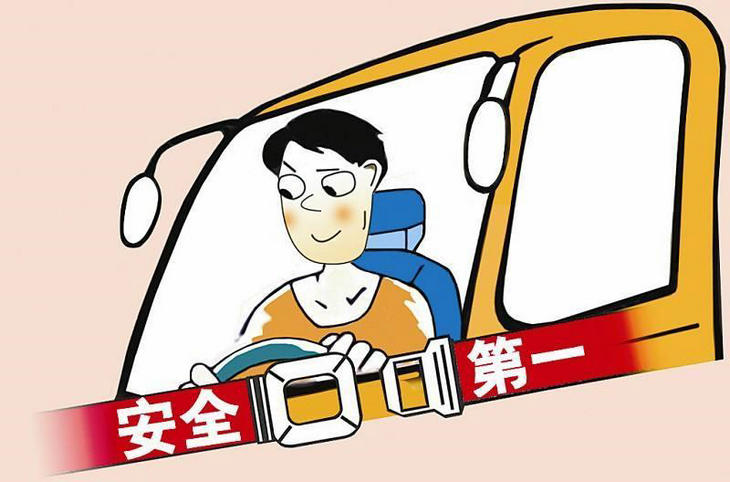 開車不系安全帶扣幾分罰款多少