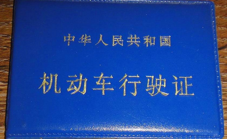 b2駕駛證能開什么車型的車