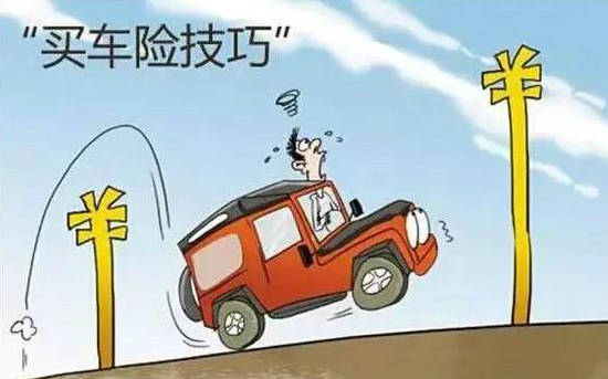 車(chē)險(xiǎn)一般買(mǎi)多少錢(qián)的