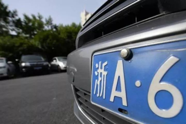 杭州汽車搖號幾號公布結(jié)果 杭州買車怎么搖號