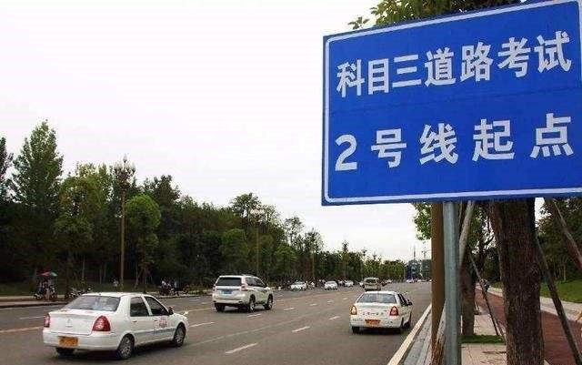 科目三車速不能超過多少