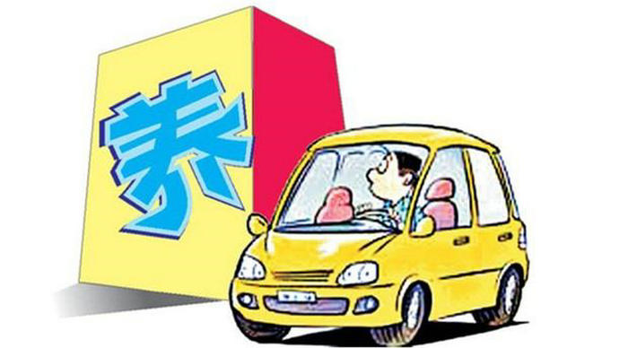 一年養(yǎng)車的費用是多少