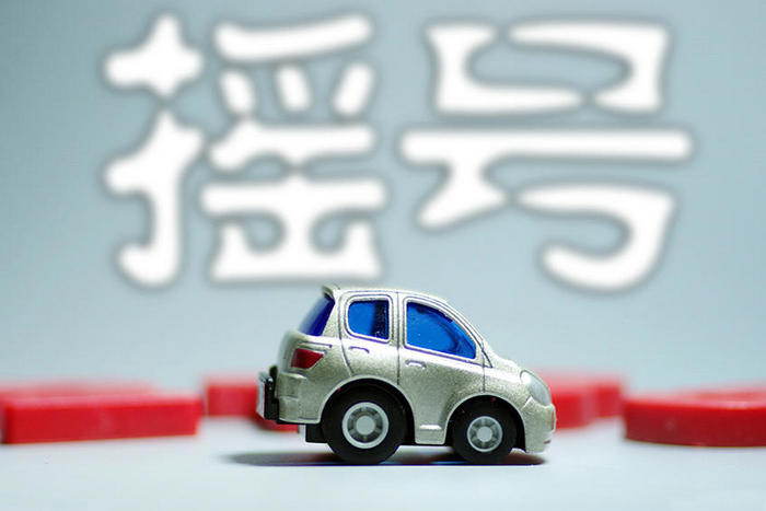 廣州汽車(chē)搖號(hào)申請(qǐng)流程