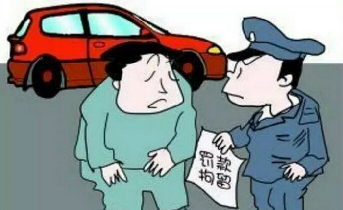 無證駕駛怎么處罰