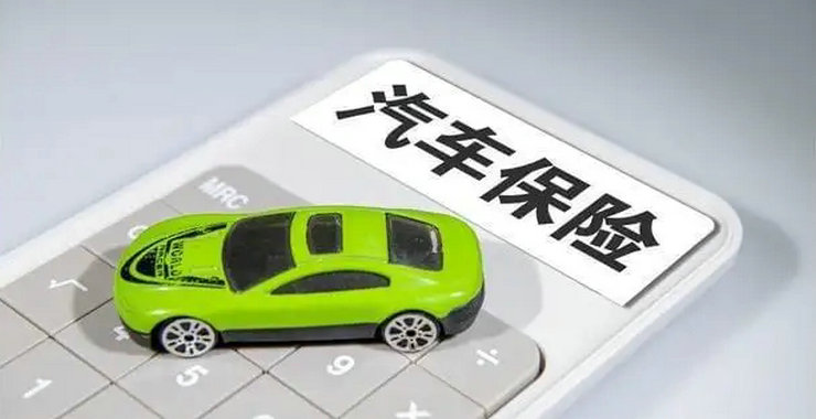 機(jī)動(dòng)車車損險(xiǎn)一定要買嗎