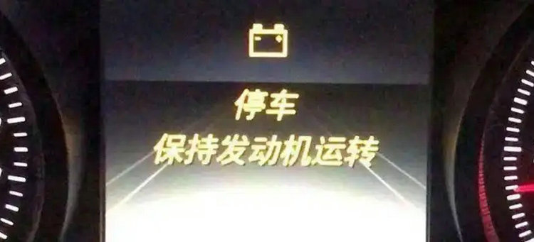 奔馳停車保持發(fā)動機運轉(zhuǎn)是什么意思