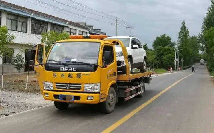 道路救援多少錢