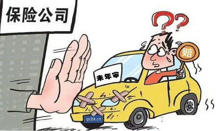 車輛逾期年檢保險有效嗎