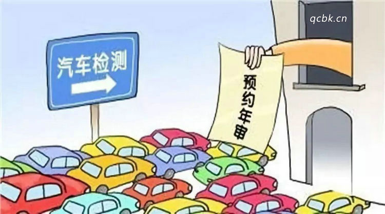 車輛年審可以延后多長時間