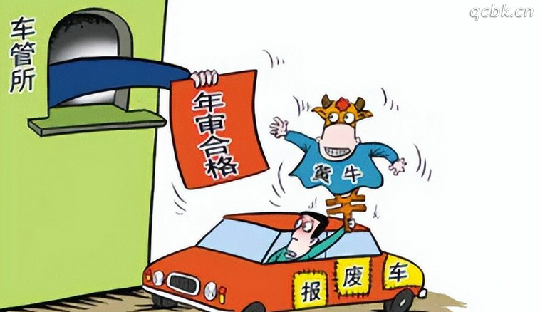 汽車(chē)不年檢被交警抓到會(huì)怎樣