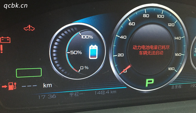 新能源汽車長(zhǎng)時(shí)間停放沒電了怎么辦