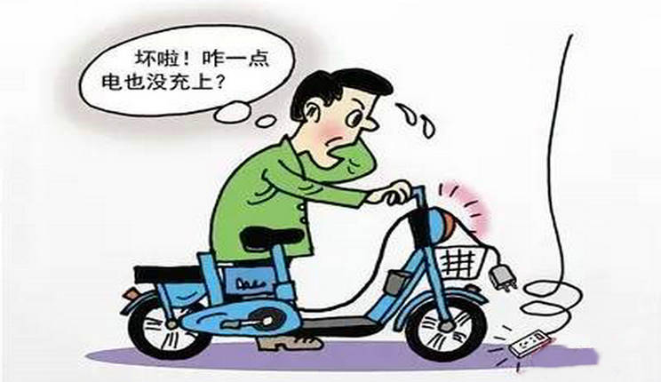 電動車怎么判斷電池有沒有問題