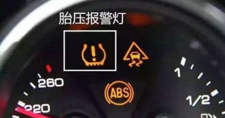 汽車(chē)行駛過(guò)程中突然胎壓報(bào)警怎么回事