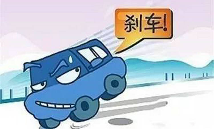 新車急剎車對車的害處有哪些