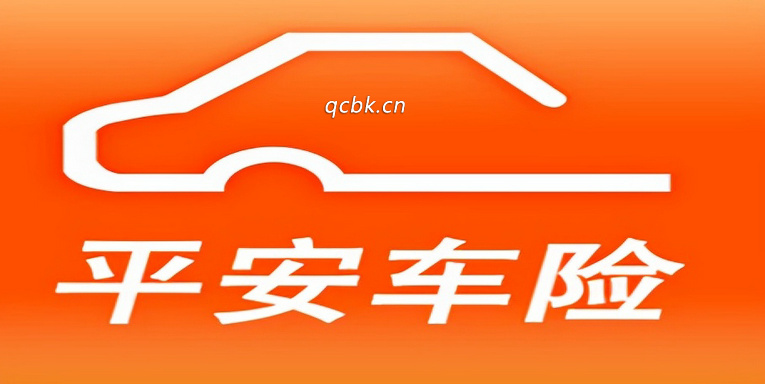 平安保險車險電話是多少