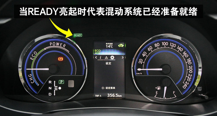 汽車ready燈亮是什么意思