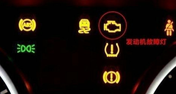 汽車啟動(dòng)前都有哪些指示燈亮