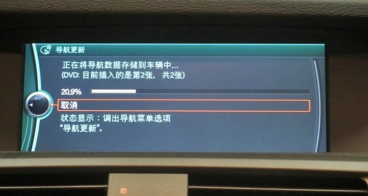 車載導(dǎo)航系統(tǒng)刷機方法有哪些