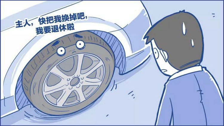 輪胎一次換一個行嗎 車輪胎一次換一個可以嗎