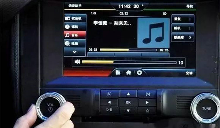 車上的audio是什么意思