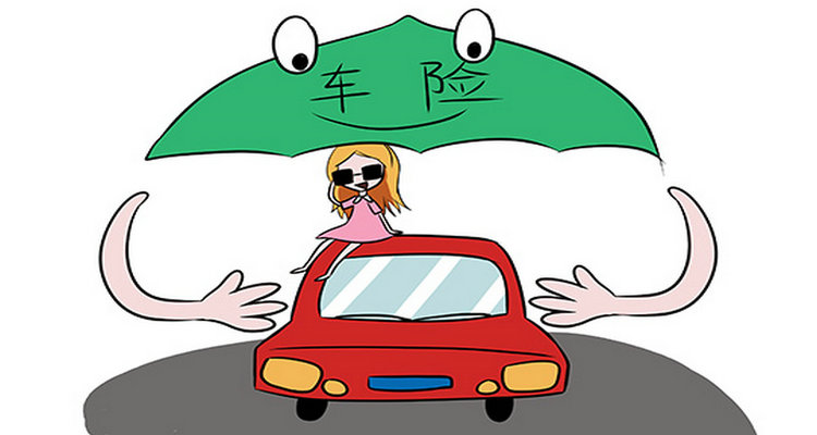 新能源汽車(chē)損失保險(xiǎn)包括什么