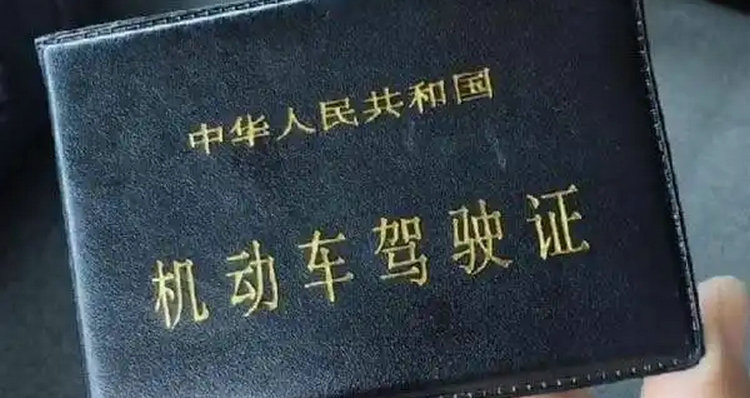 駕駛證到期多久不換就作廢了