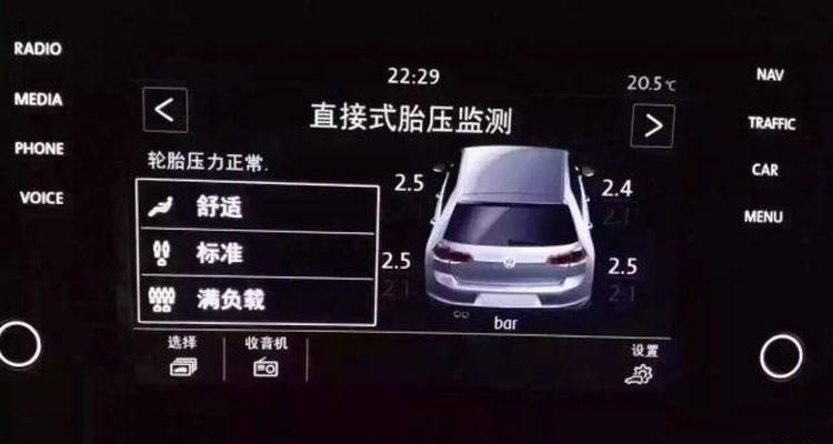 汽車胎壓過(guò)低有什么影響