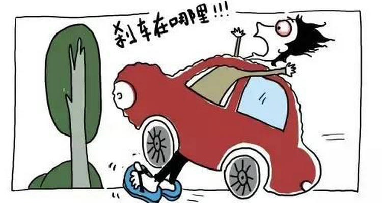 剎車后車子會(huì)前拱一下正常嗎