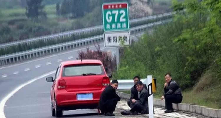 老車跑高速長(zhǎng)途多久休息一次