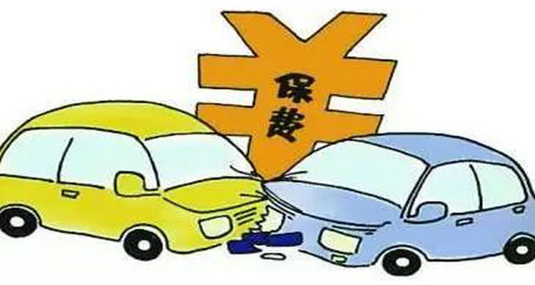 汽車出了事故第二年保險(xiǎn)漲多少